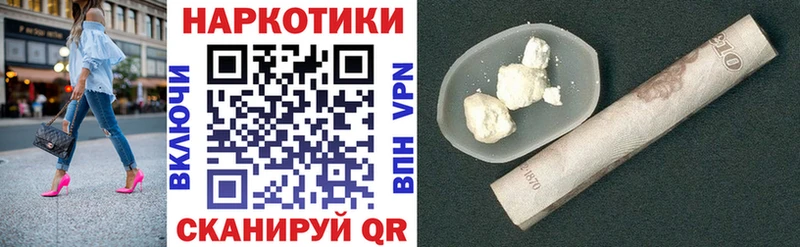 Магазины продажи наркотиков Партизанск ГАШ  COCAIN  Alpha PVP  МЕТАДОН  Мефедрон  Бошки Шишки 
