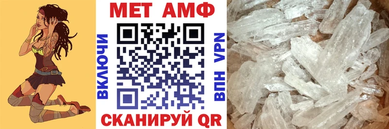 АМФЕТАМИН Premium Партизанск