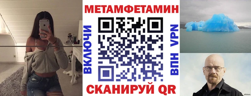 АМФЕТАМИН VHQ  MEGA   darknet клад  цена наркотик  Партизанск 