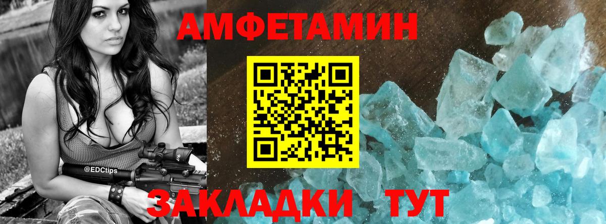 АМФ Premium Партизанск