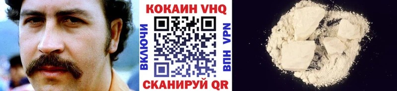 где можно купить   Партизанск  kraken сайт  КОКАИН 97% 