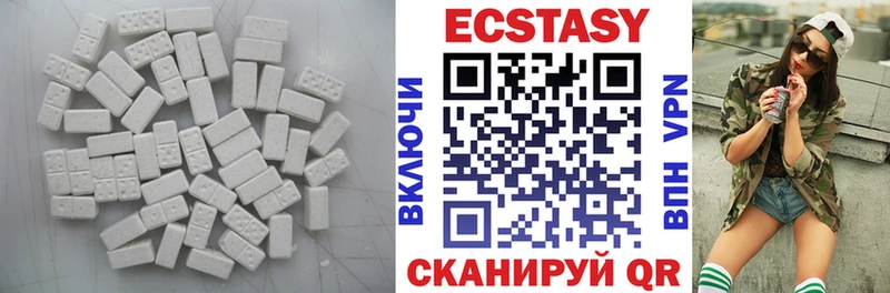 ЭКСТАЗИ ешки  Партизанск 