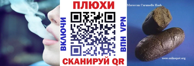 ГАШИШ гашик  Партизанск 