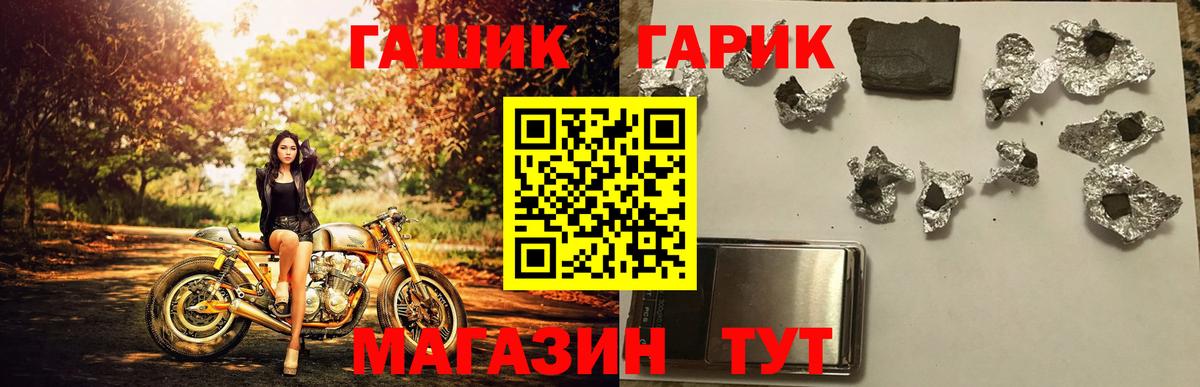 Гашиш Premium  Вход с VPN  Гашиш  ГАШИШ AMNESIA HAZE  где купить наркотик  Партизанск 