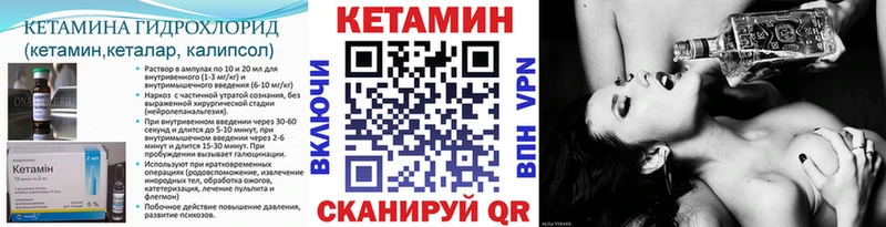 где можно купить   Партизанск  КЕТАМИН ketamine 