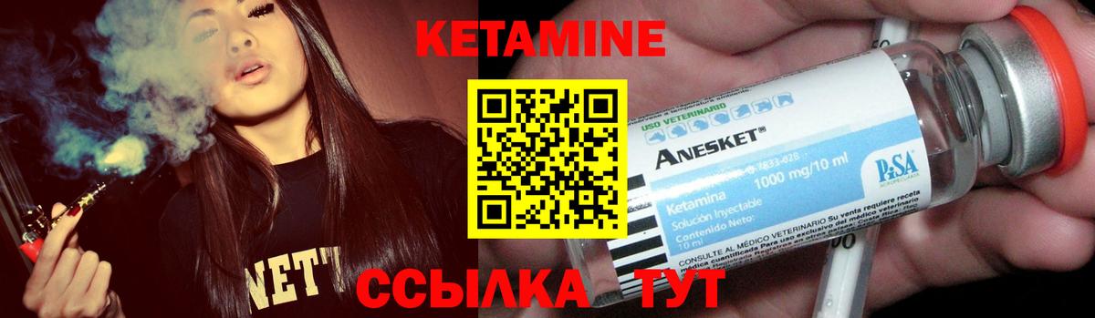 Партизанск  МЕГА ТОР  КЕТАМИН ketamine  Вход с VPN  КЕТАМИН VHQ 
