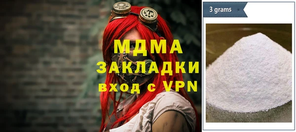 амфетамин Магас
