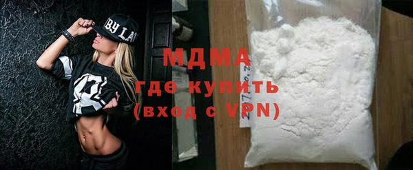 мескалин Медногорск