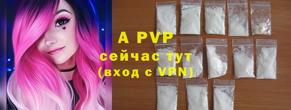 амфетамин Майский