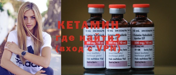 амфетамин Магас