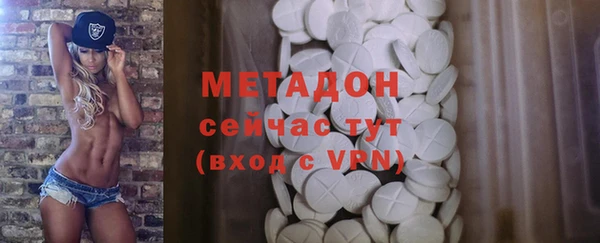 амфетамин Магас