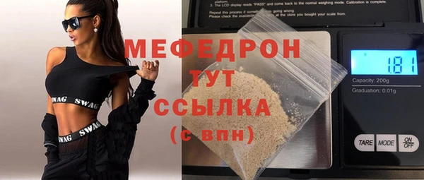 амфетамин Магас