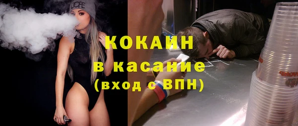 ПСИЛОЦИБИНОВЫЕ ГРИБЫ Волгодонск