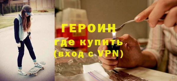 амфетамин Майский