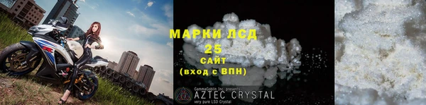 ПСИЛОЦИБИНОВЫЕ ГРИБЫ Волгодонск
