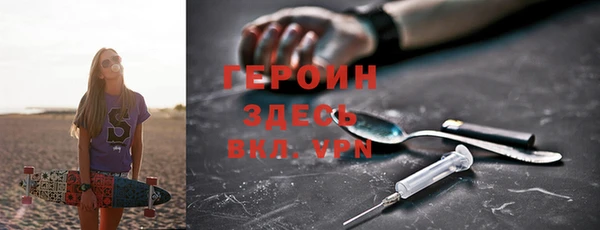 дурь Мегион