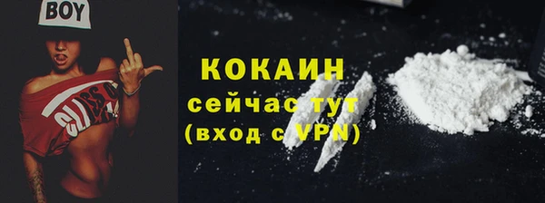 амфетамин Магас