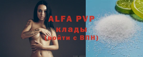 амфетамин Магас