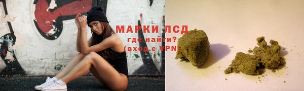 амфетамин Майский