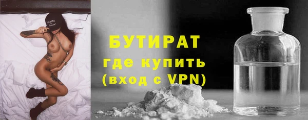 амфетамин Магас