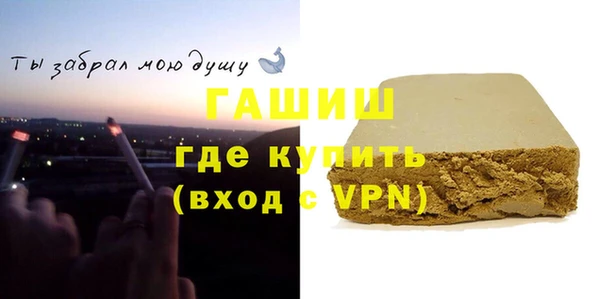 мескалин Медногорск