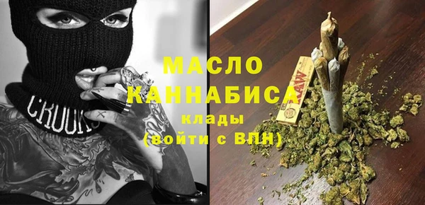 амфетамин Майский