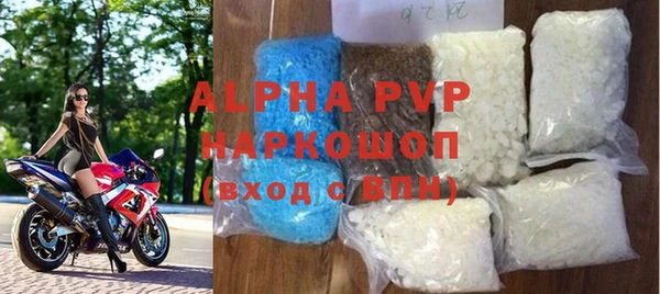 амфетамин Магас