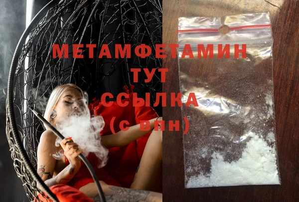 кокаин перу Медвежьегорск