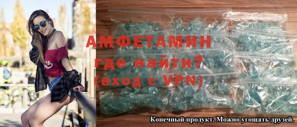амфетамин Майский