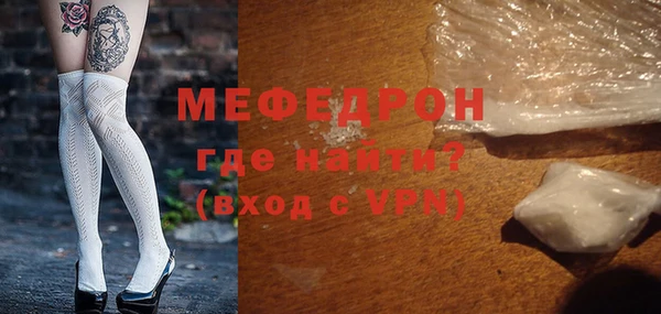 дурь Мегион