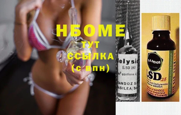 мескалин Медногорск
