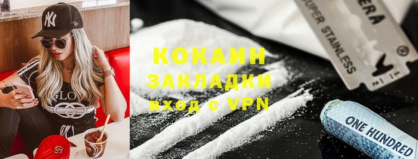 spice Новочеркасск