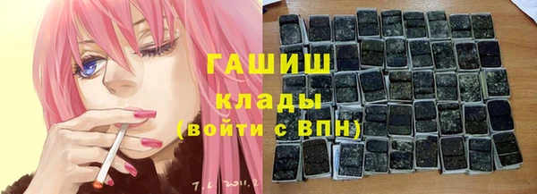 мескалин Медногорск