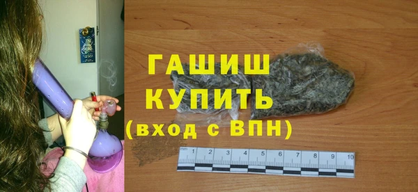 амфетамин Майский