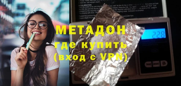 трава Уссурийск