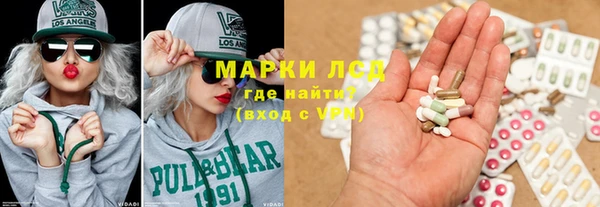амфетамин Майский