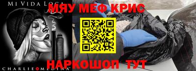 кокаин колумбия Краснодар