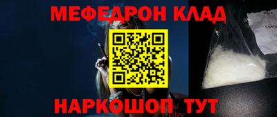 ПСИЛОЦИБИНОВЫЕ ГРИБЫ Краснокаменск