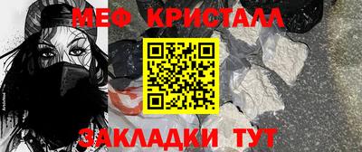 ПСИЛОЦИБИНОВЫЕ ГРИБЫ Краснокаменск