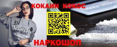 меф VHQ Краснознаменск