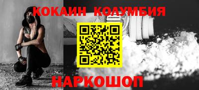 ПСИЛОЦИБИНОВЫЕ ГРИБЫ Краснокаменск