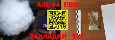 ПСИЛОЦИБИНОВЫЕ ГРИБЫ Краснокаменск