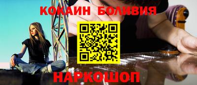 меф VHQ Краснознаменск