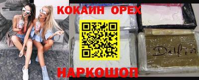 ПСИЛОЦИБИНОВЫЕ ГРИБЫ Краснокаменск