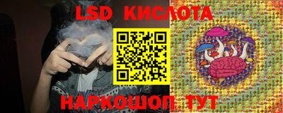 ПСИЛОЦИБИНОВЫЕ ГРИБЫ Краснокаменск