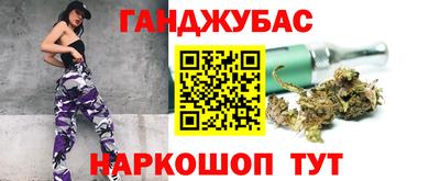 марки lsd Рыбинск