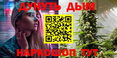 ПСИЛОЦИБИНОВЫЕ ГРИБЫ Краснокаменск