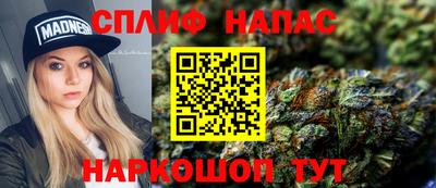 меф VHQ Краснознаменск