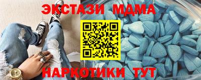 кокаин колумбия Краснодар