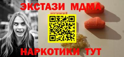 ПСИЛОЦИБИНОВЫЕ ГРИБЫ Краснокаменск